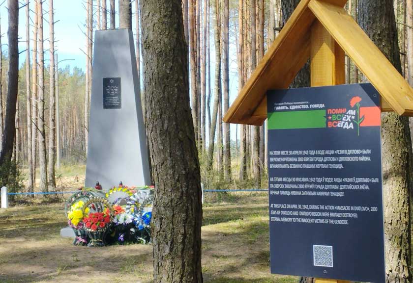 Такое не павінна паўтарыцца ніколі